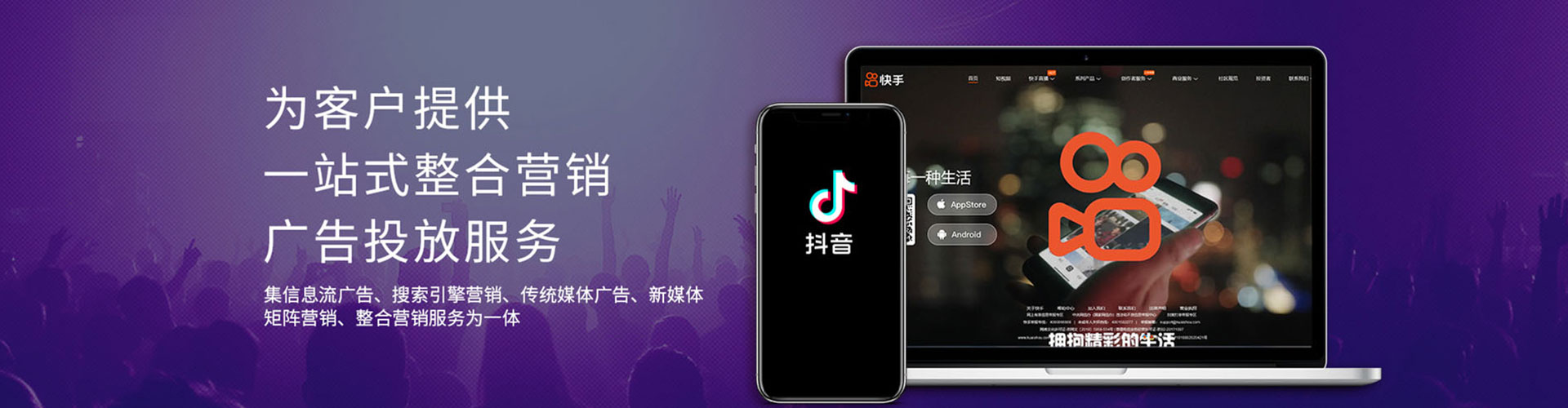 越城如何百度推广