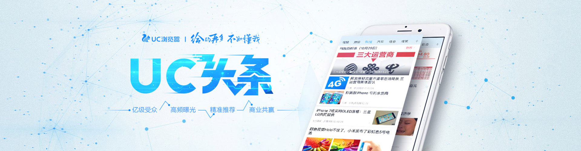越城百度广告推广
