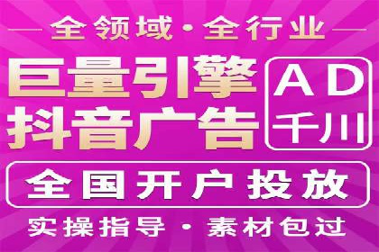 百度推广运营技巧揭秘：实战案例分析